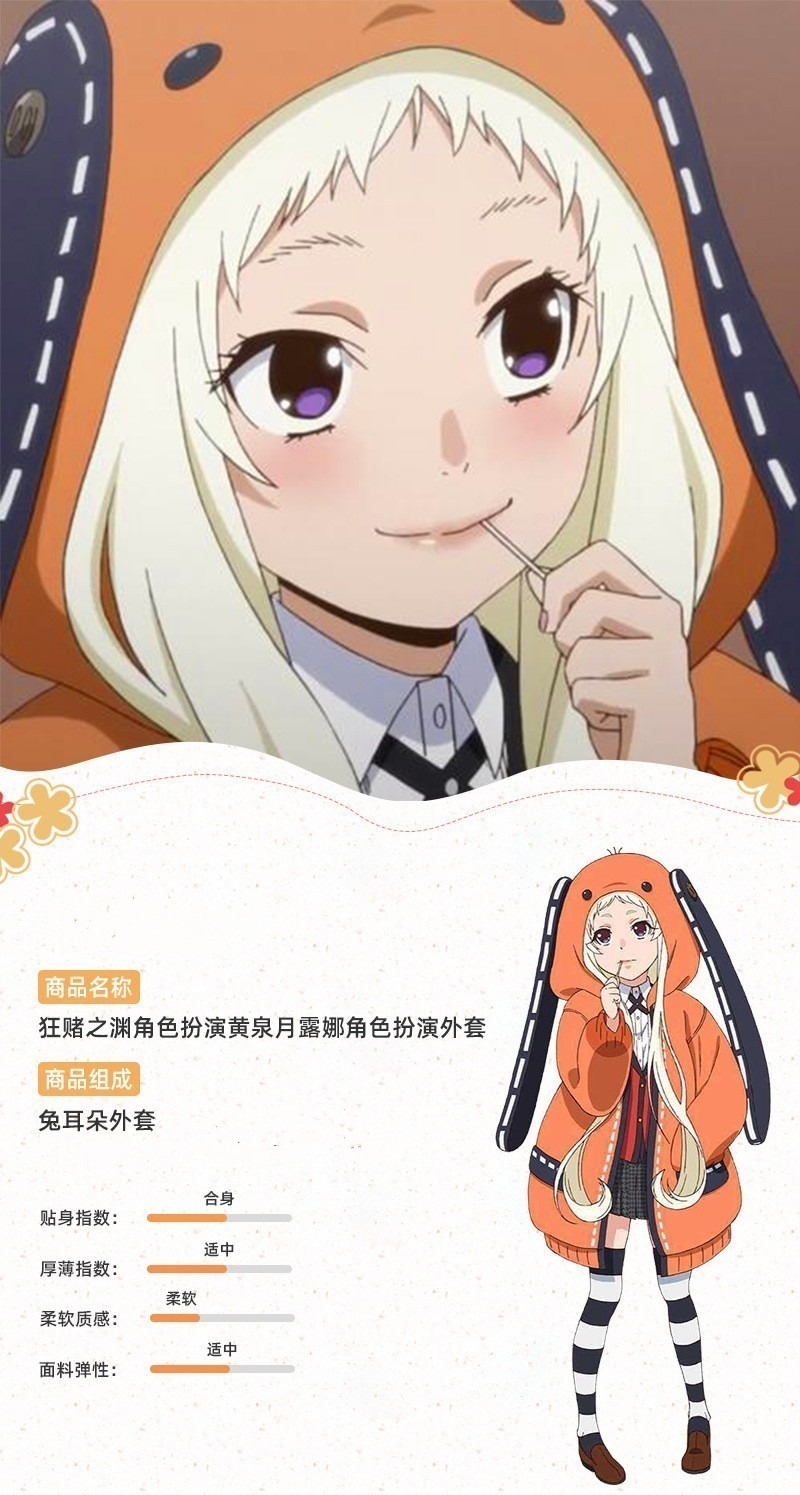 Anime Kakegurui Cosplay Costume Compulsive Gambler Runa Yomotsuki Hoodie Women Coat | BigBuy360 - bigbuy360.vn