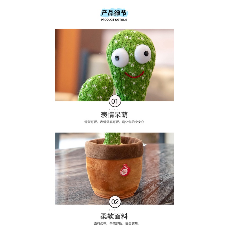 Búp Bê Nhồi Bông Hình Cây Xương Rồng Nhảy Múa Hát Xoay Được Làm Quà Tặng Cho Bé
