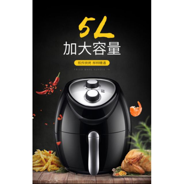 NỒI CHIÊN KHÔNG DẦU KESHUAI 5L AF606, AF601