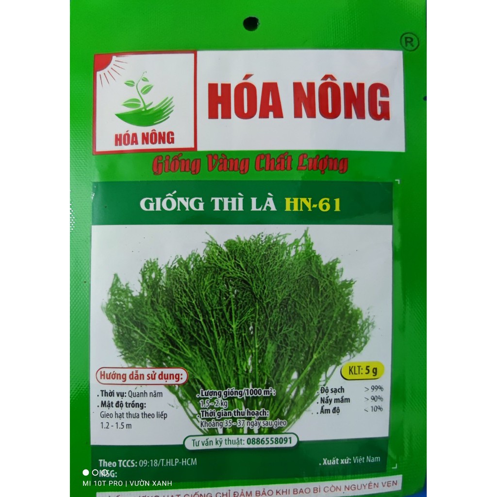 HẠT GIỐNG RAU THÌ LÀ 50gr