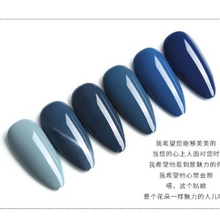 Sơn Gel AS | Mã ML | Xanh Biển