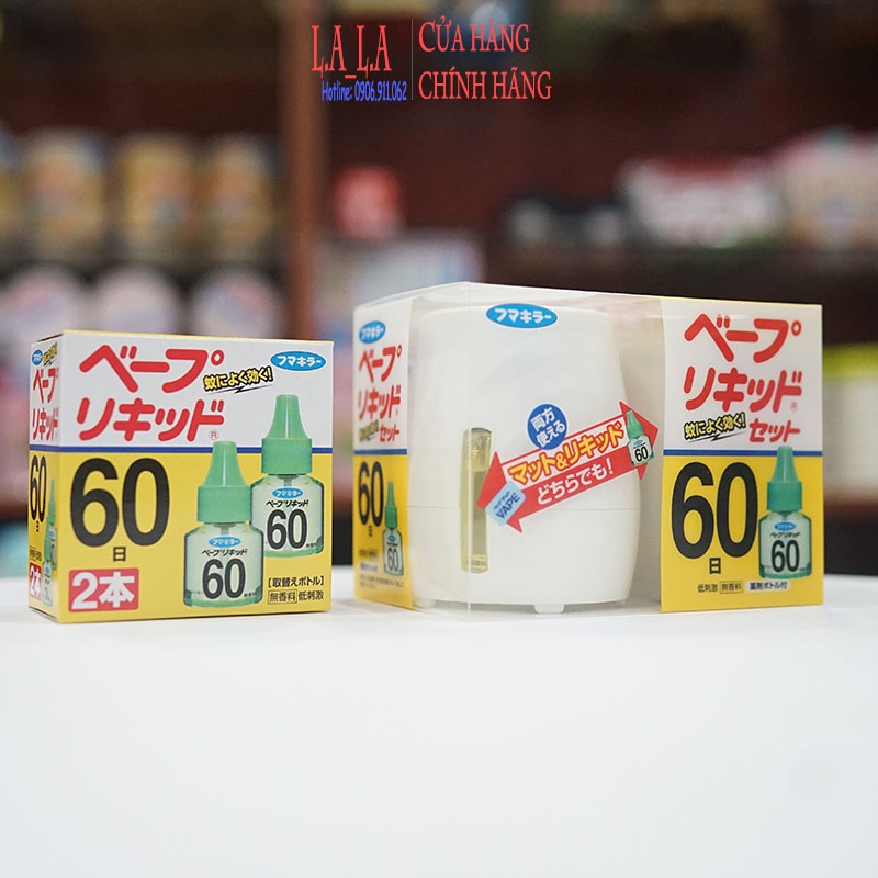 Máy đuổi muỗi xông tinh dầu nhật bản tặng kèm 1 lọ tinh dầu 45ml