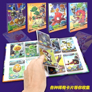 Set thẻ trò chơi Plants vs. Zombies độc đáo cho bé