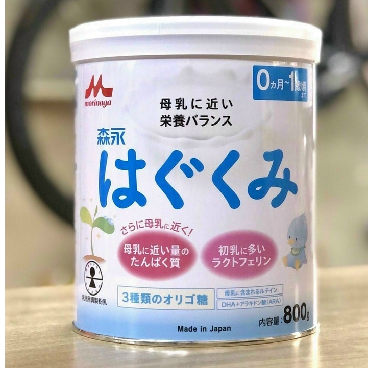 Sữa Morinaga Hagukumi nội địa số 0-1 hộp 800gr
