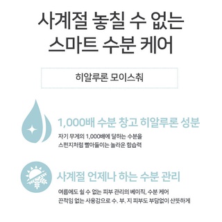 Kem Dưỡng Ẩm Da ILLIYOON 100ml