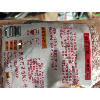 mồi câu cá chép hương dâu