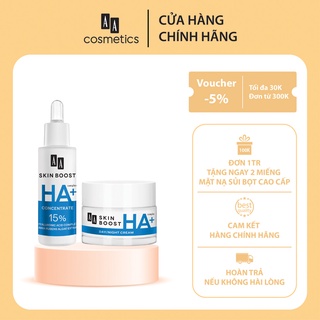 [COMBO MỸ PHẨM CHÂU ÂU CHÍNH HÃNG] KEM CẤP ẨM VÀ SERUM CẤP ẨM SKIN BOOTS HA+