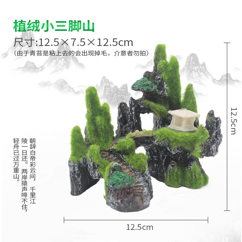 Mô hình non bộ núi đá có cỏ nhân tạo size mini trang trí bể cá cảnh hồ thủy sinh