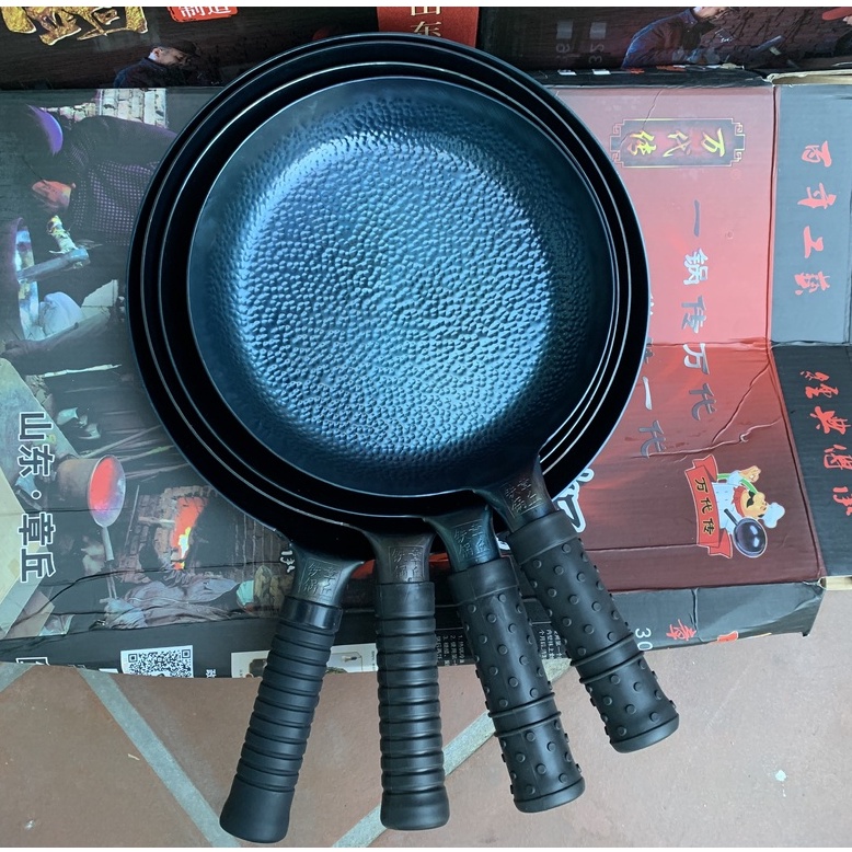 Chảo thép đáy bằng dày 2mm