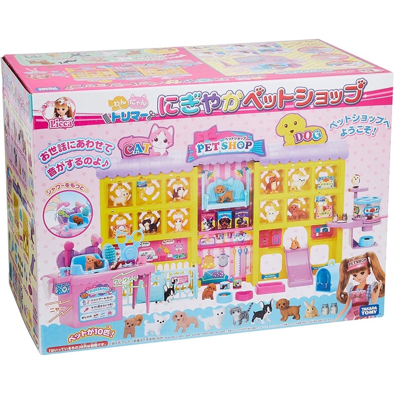 Cửa hàng thú cưng Takara Tomy có âm thanh, 10 động vật đáng yêu và các phụ kiện hàng chính hãng