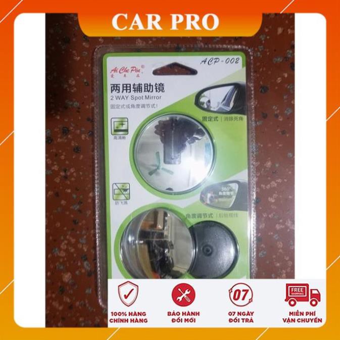 Gương cầu lồi gắn kính hậu ô tô xoay 360 xóa điểm mù - CAR PRO