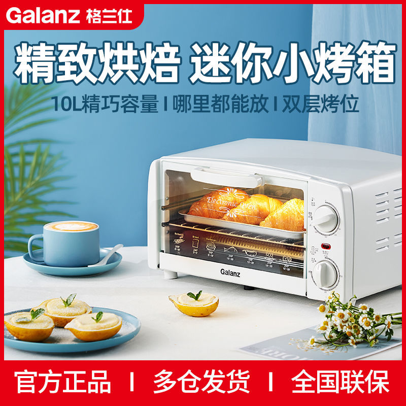 Lò nướng gia dụng Galanz mini đa năng nhỏ tập thể tự động dung tích 10L lò nướng bánh nhỏ GT10B