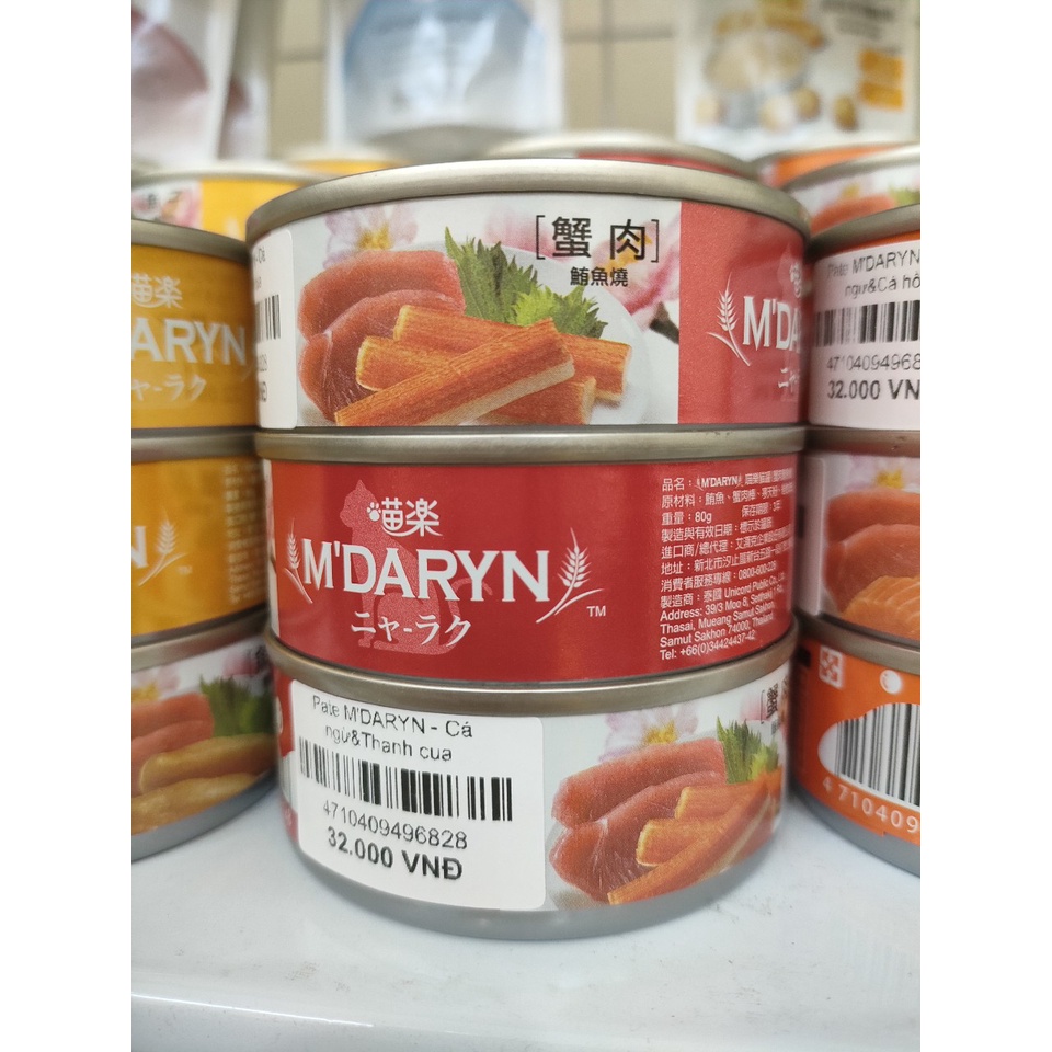 Pate M daryn đóng hộp cho Mèo phong cách Nhật Bản thức ăn ướt nguyên miếng M'daryn