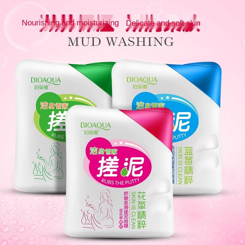 BIOAQUA Exfoliating scrub shower gel, moisturizing, hydrating and refreshing three options 200ml