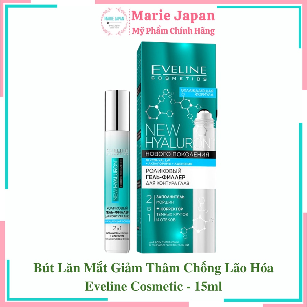 Bút Lăn Mắt Giảm Thâm Chống Lão Hóa Eveline Cosmetic 15ml