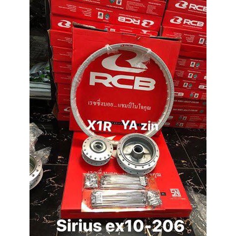 CDN RCB chính hãng sirius / ex2010/ jupiter/