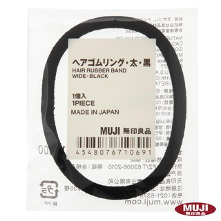 Dây thun cột tóc loại dày màu đen - muji japan