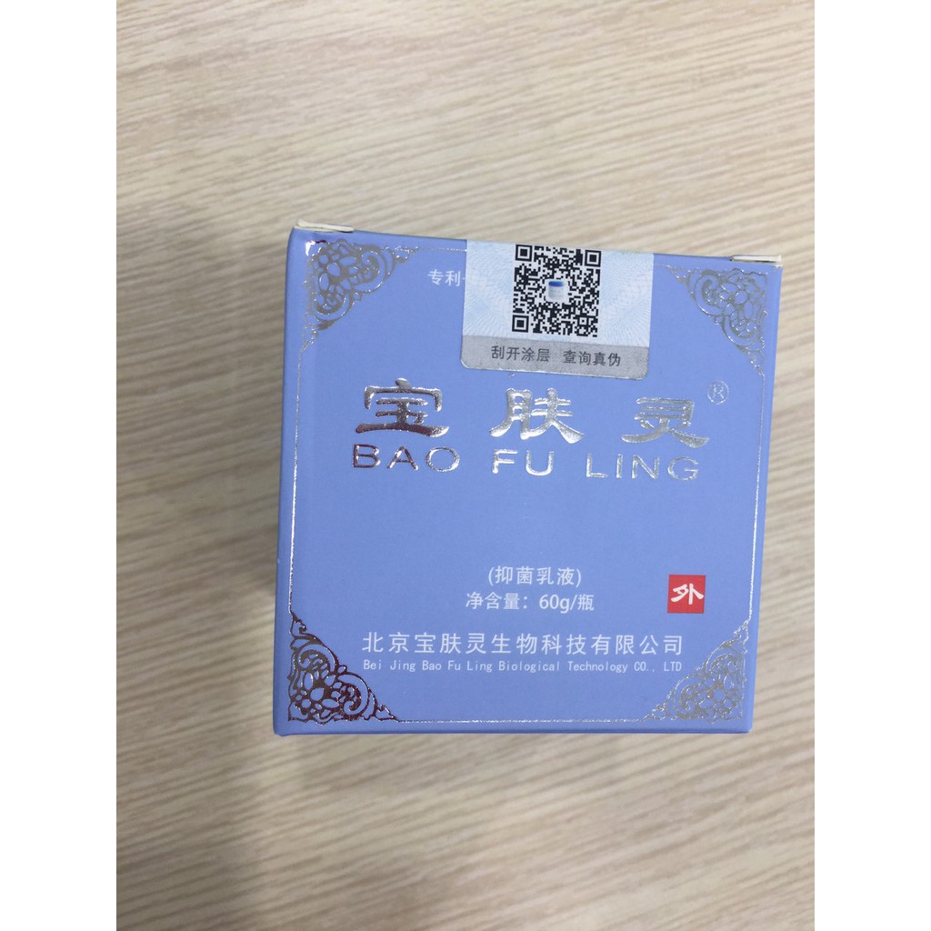 Bảo Phú Linh- Hộp 60 Gram