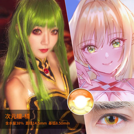 Darling In The Franxx Rem Tokyo Ghoul Cosplay Contact Lens 1PC Eyewear Anime Porp Zero Two Naruto Halloween Party Shows dress up