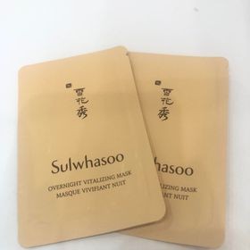 [Mẫu mới] Gói Mặt Nạ Ngủ Dưỡng Ẩm Làm Trắng Và Tái Tạo Da Sulwhasoo Overnight Vitalizing Mask Masque Vivifiant Nuit.