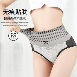 Quần Lót Cotton Lưng Cao Nâng Mông Kháng Khuẩn Cho Nữ