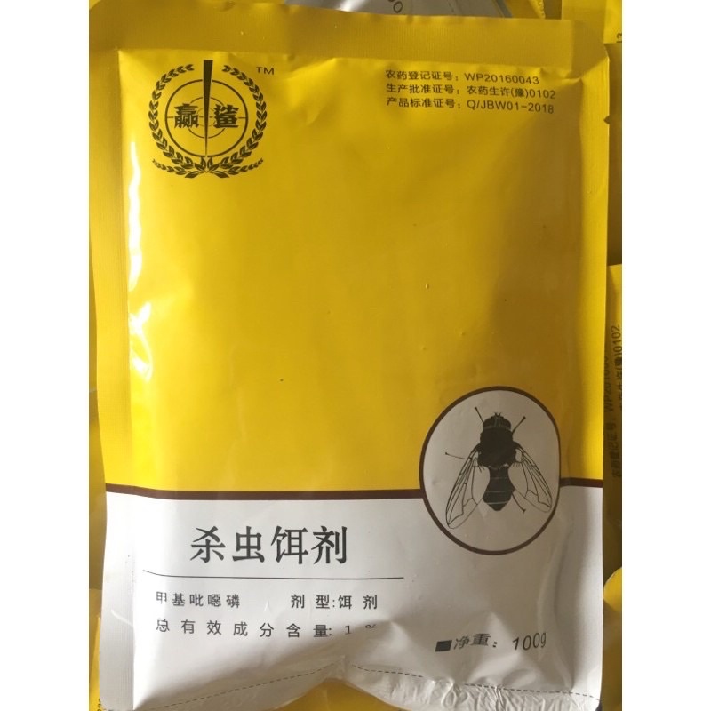 Thuốc diệt ruồi , kiến , gián an toàn chất lượng