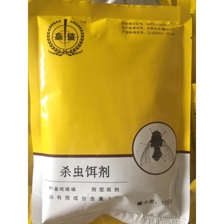 Thuốc diệt ruồi , kiến , gián an toàn chất lượng