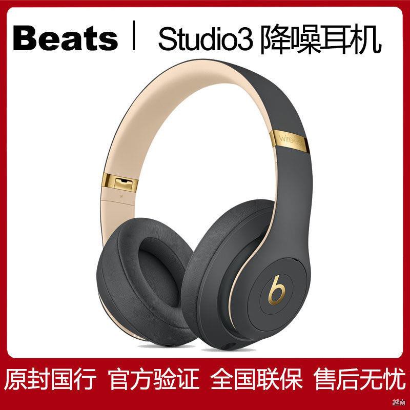 ❦◊Beats studio3 Tai nghe bluetooth không dây kỹ sư âm thanh ba thế hệ gắn trên đầu