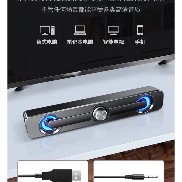 Loa Máy Tính Âm Thanh Tivi Thông Minh Smart Tivi Bluetooth SADA V-111