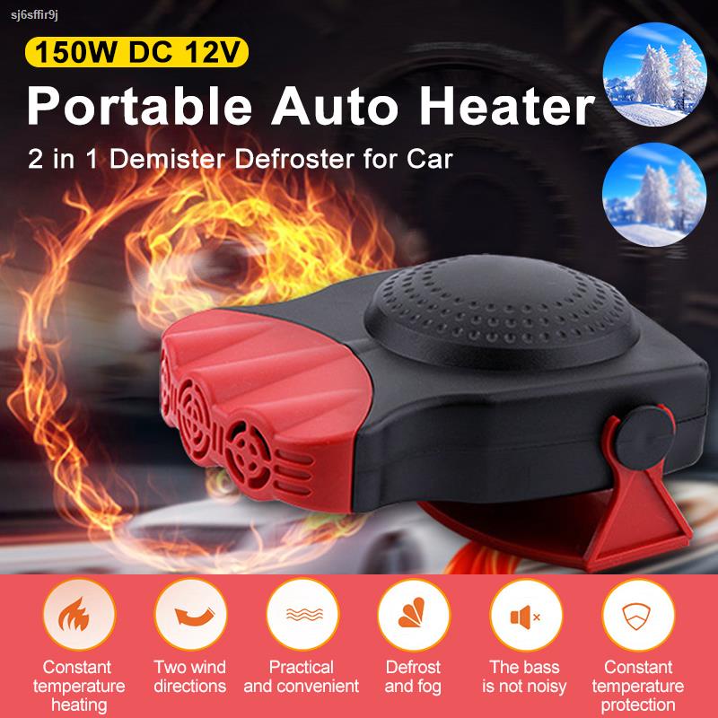 hệ thống nhiệt độ không đổi✿۞✲150W DC 12V Ô tô 2 trong 1 Quạt sưởi và làm mát Tự động Máy sưởi ấm Nóng Kính chắn gió Nh