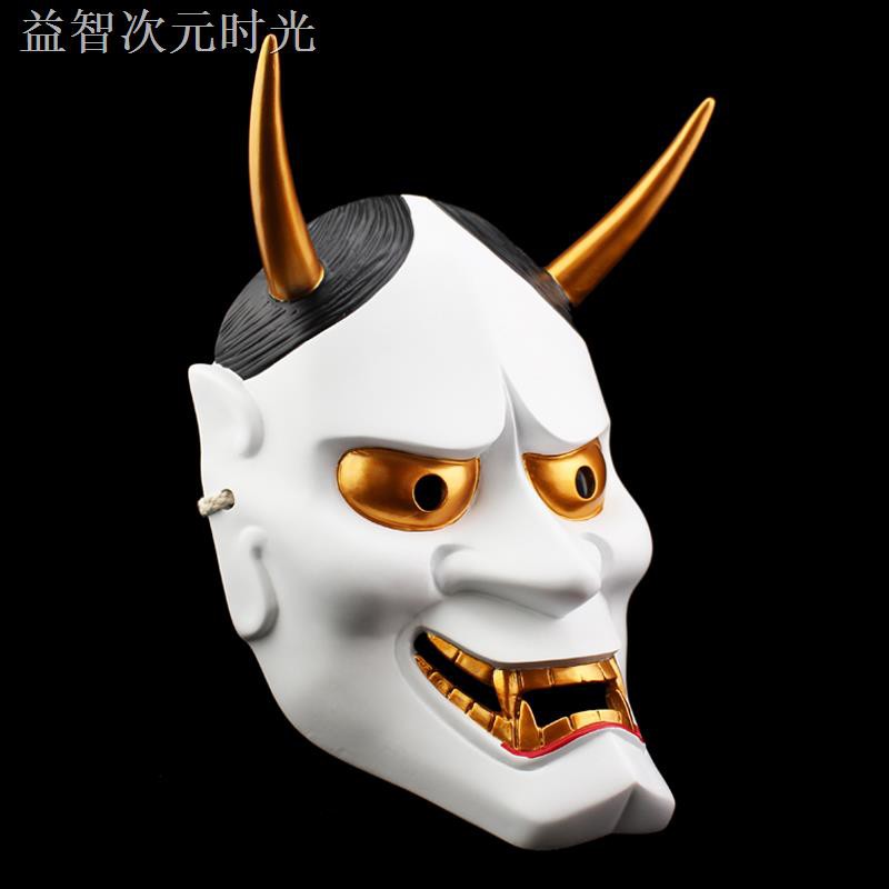 Mặt Nạ Hóa Trang Halloween Hình Cáo Nhật Bản X