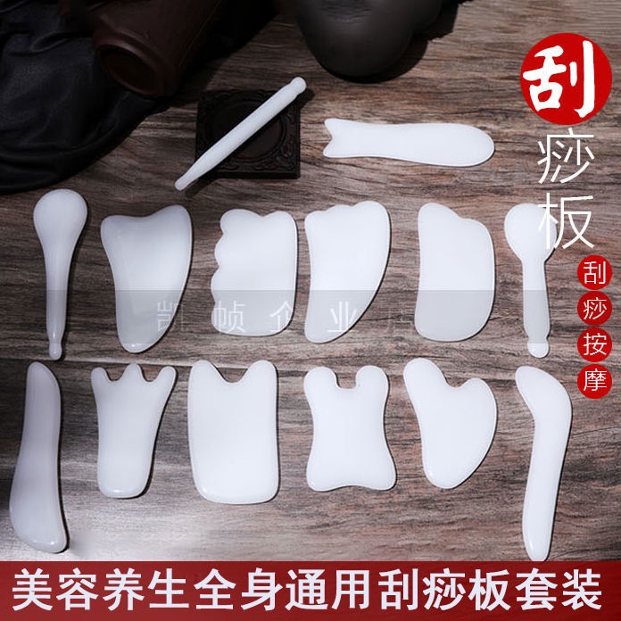 Dụng Cụ Mát Xa Mặt Bằng Đá Ngọc Bích Tiện Dụng Cho Gia Đình