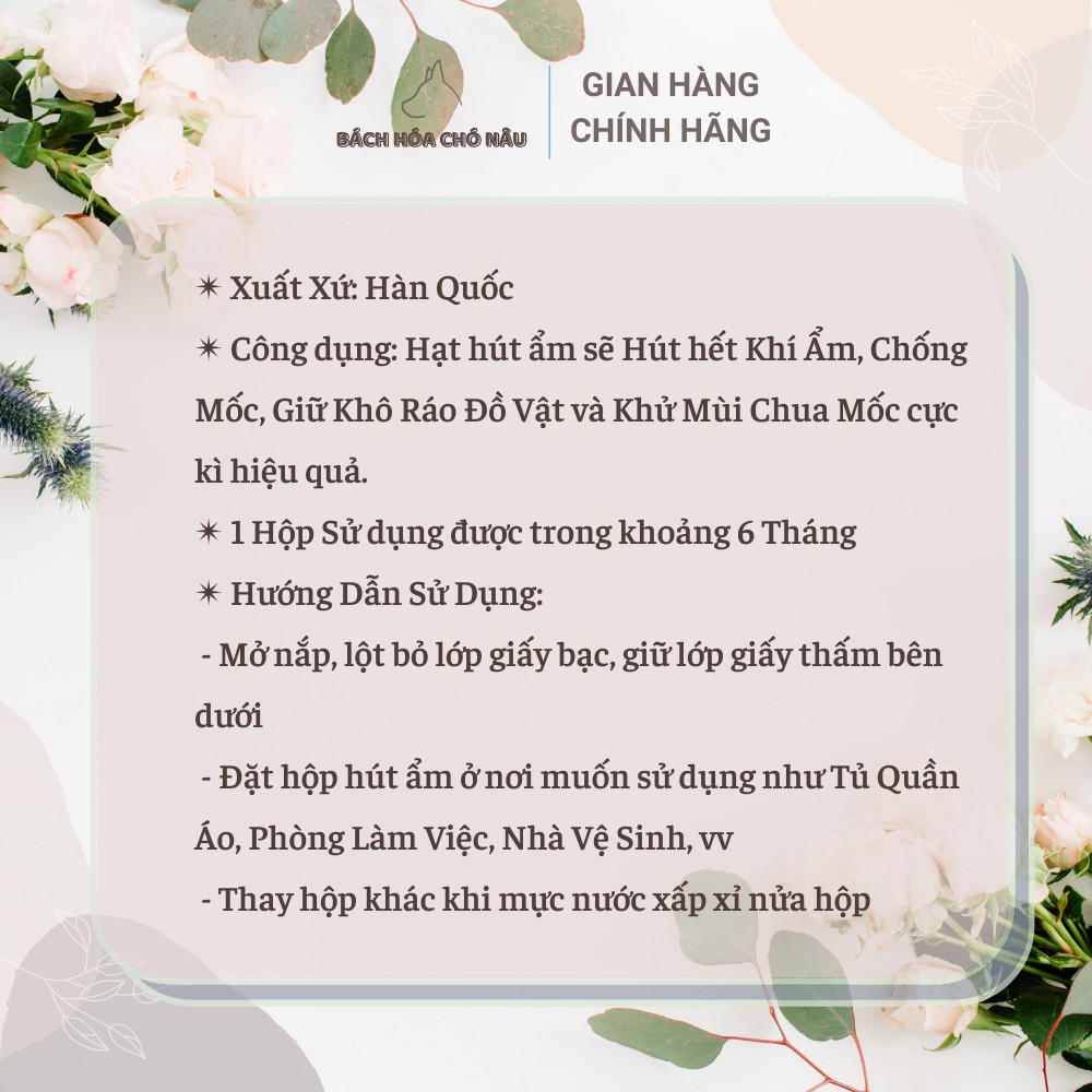 Hộp Hút Ẩm Hàn Quốc LOTTE ONLY PRICE [ Chống Ẩm Mốc Tủ Quần Áo, Phòng Làm Việc] [ Hàng Mới Chính Hãng]