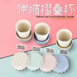 🌈G & S Bảo tàng Micro Life🌈Cốc Uống Nước Bằng Sợi Rơm Lúa Mì Mềm Có Thể Gấp Gọn Thân Thiện Với Môi Trường Dùng Khi Đi Cắm Trại