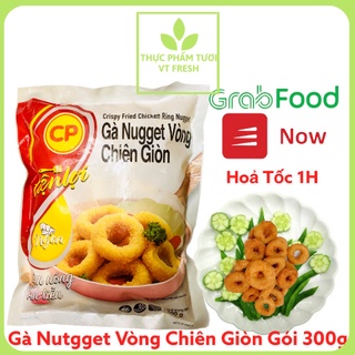 Gà Vòng Nugget Chiên Giòn CP Gói 300g