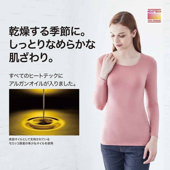 [Hàng có sẵn, có hoá đơn gửi mua tại Uniqlo] Áo heattech Uniqlo