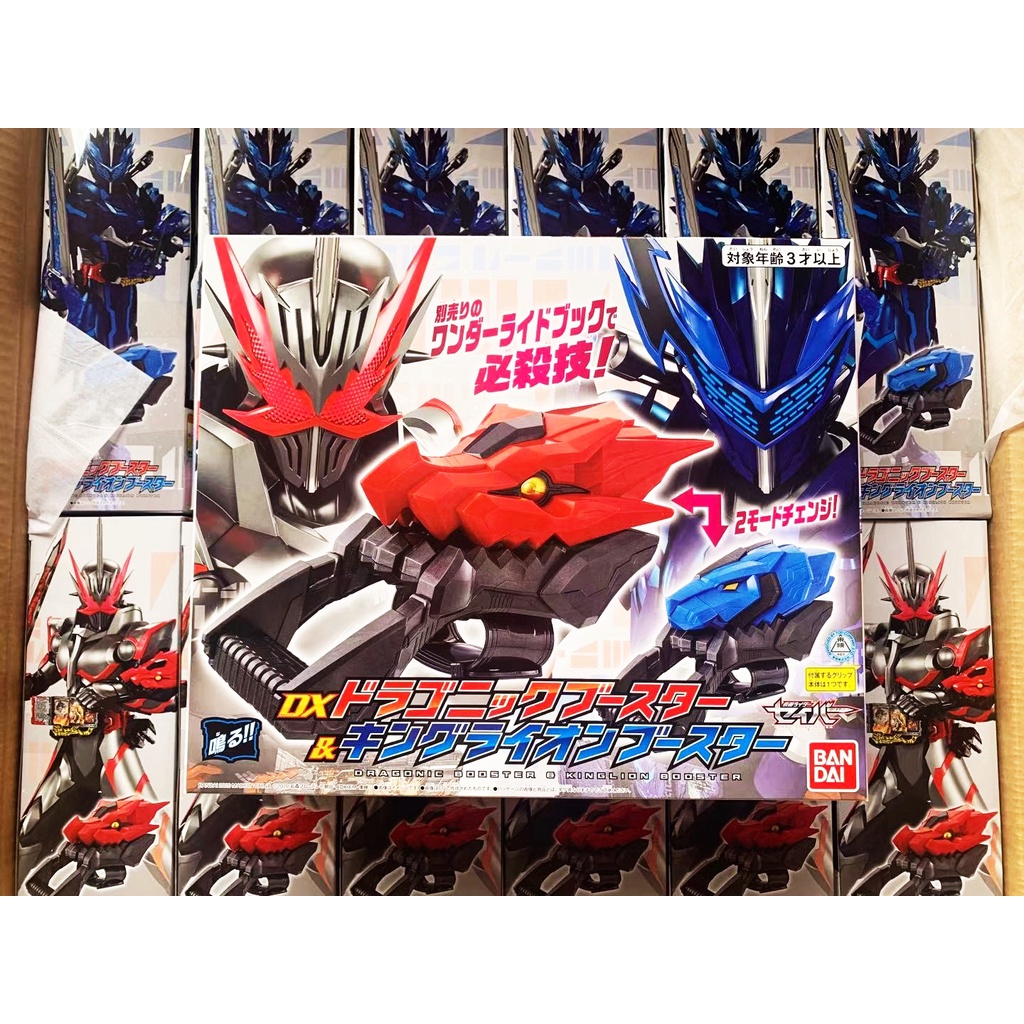 [NEW] Mô hình đồ chơi chính hãng Bandai DX Dragonic Booster &amp; Kinglion Booster - Kamen Rider Saber