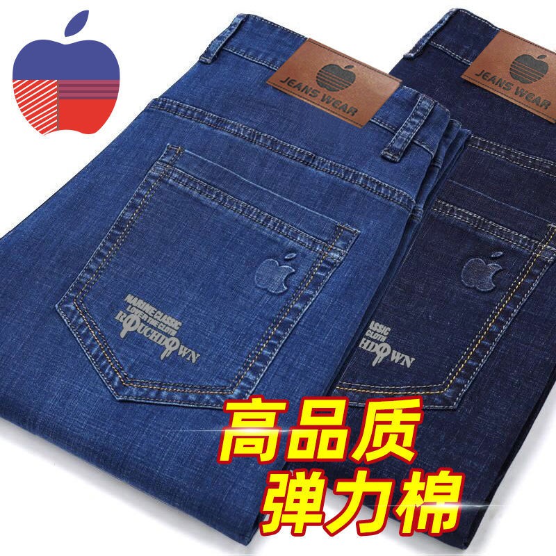 Quần Jeans Ống Đứng Chất Liệu Co Giãn Cho Đàn Ông Trung Niên