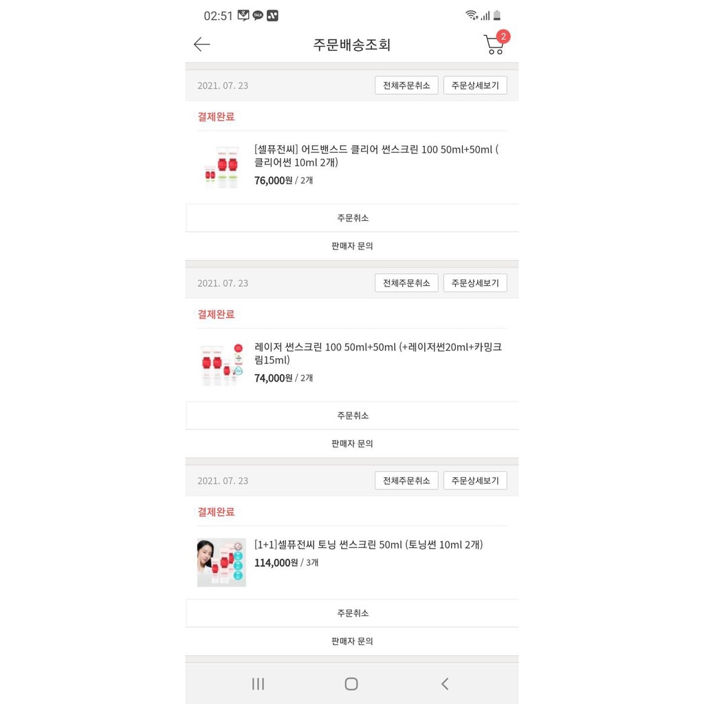 [HÀNG AUTH] Kem lót Cell Fusion C Skin Blemish Balm -Hàng nội địa Hàn | BigBuy360 - bigbuy360.vn