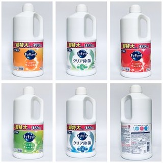 Nước rửa chén bát kao kyute kuyte 1380ml