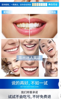 Máy làm trắng răng BEAUTIFUL. HÀNG SẴN
