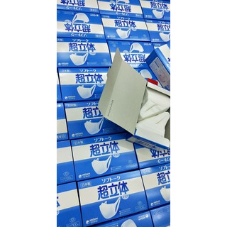 Khẩu trang unicharm nội địa nhật_theo set
