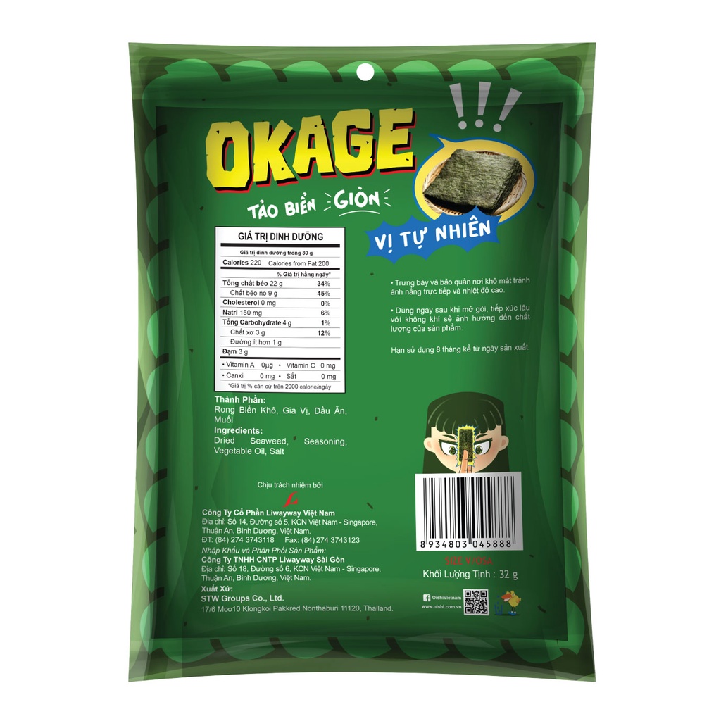 Combo 6 gói Tảo Biển Okage Giòn Tự Nhiên (32g/ gói)