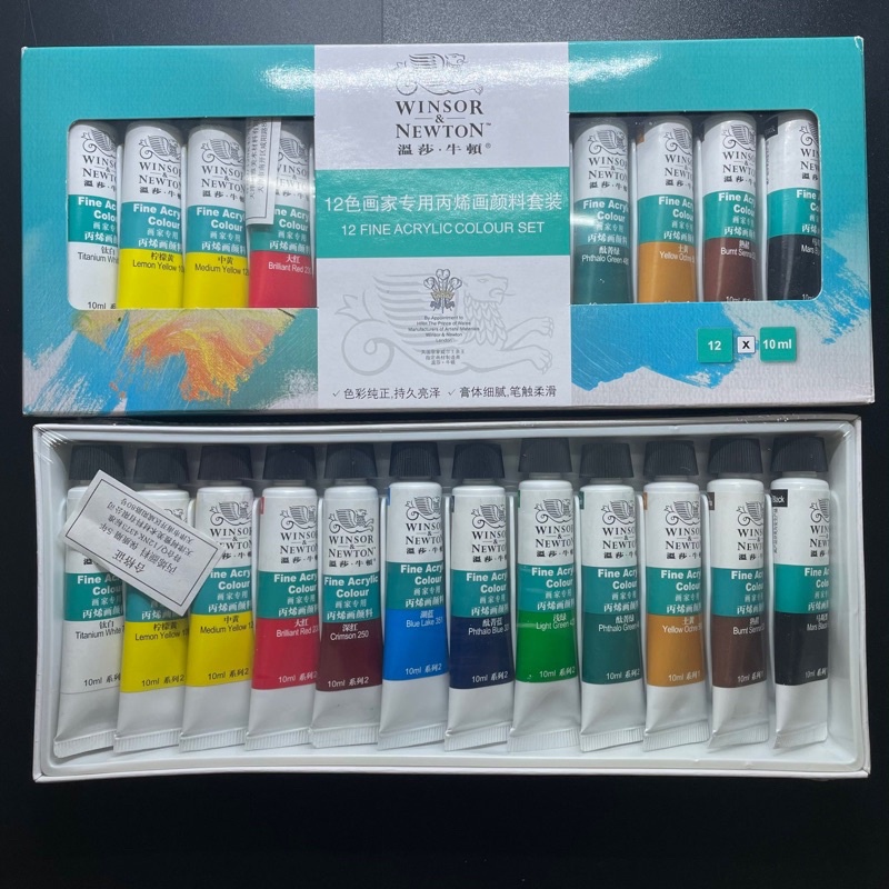 Màu Vẽ Cọ Bản 3D làm nail ( Set 12Tip )