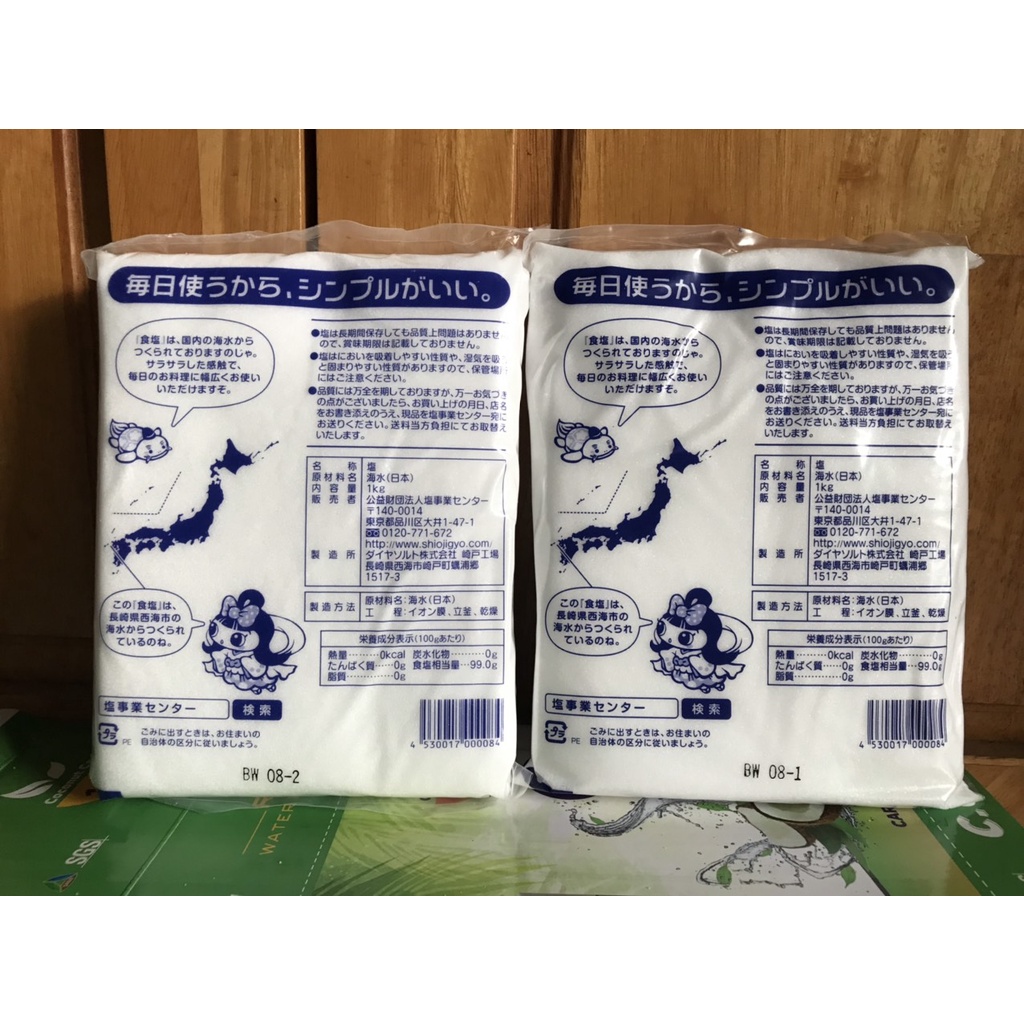 Muối tinh khiết tăng cường điện phân cho máy lọc nước Ion Kiềm - Made in Japan