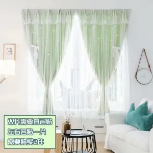 Rèm cửa tùy chỉnh kích thước lớn,Chọn nhiều màu