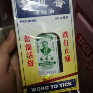 Dầu WONG TO YICK ( HUỲNH ĐẠO ÍCH) HONGKONG