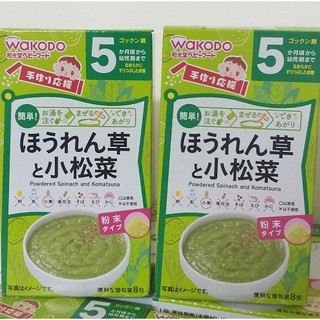 Combo 10 Hộp bột ăn dặm Wakodo 5m+ (2/2022)