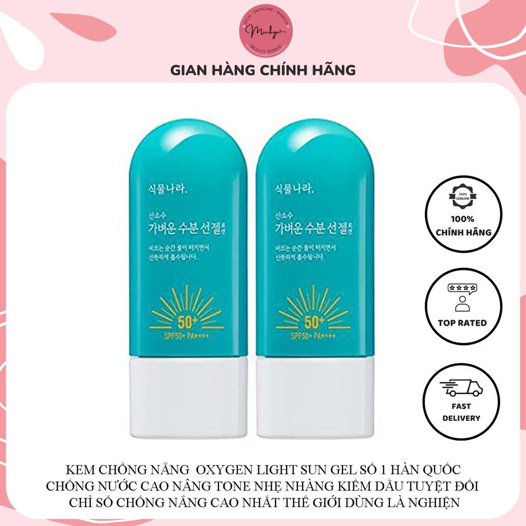 Kem Chống Nắng Oxygen Water Light Sun Gel Số 1 Hàn Quốc Chống Bết Dính Nâng Tone Chỉ Số Chống Nắng Cao Nhất