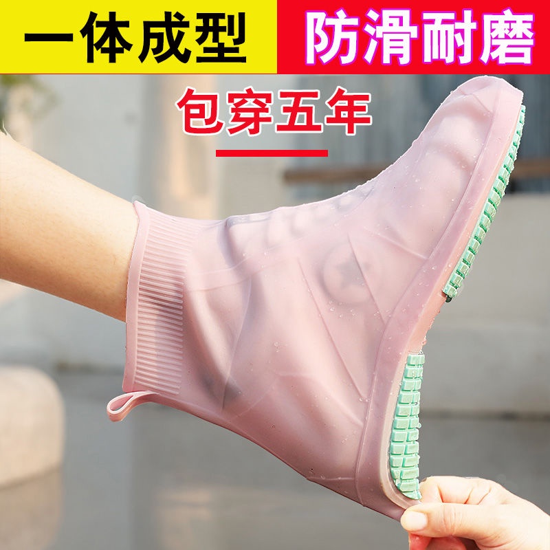 Bộ Giày Đi Mưa Chống Thấm Nước hl22.4.15